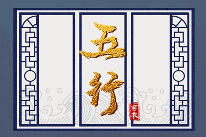 黄道吉日查询|2025年黄道吉日吉时查询|黄道吉日2025年查询